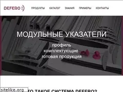 Sites similar to defero.ru