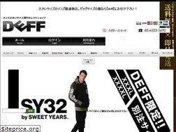 Sites similar to deff2008.com