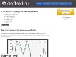 Sites similar to deffekt.ru