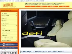 Sites similar to defi1993.jp