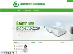 Sites similar to defilepourtoi.com