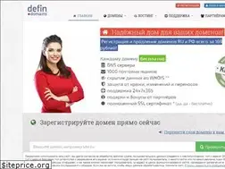 Sites similar to defin.ru