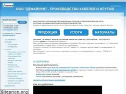 Sites similar to definum.ru
