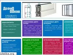 Sites similar to defiokna.ru