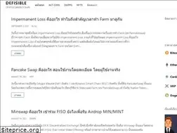 Sites similar to defisible.com