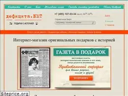 Sites similar to defitsita.net