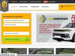Sites similar to deflektor.ru