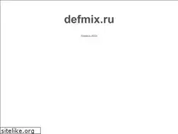 Sites similar to defmix.ru