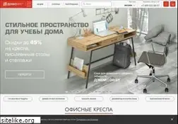 Sites similar to defo-chair.ru