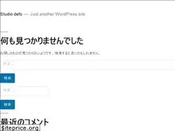 Sites similar to defo.jp
