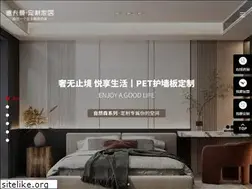 Sites similar to deformat.com.cn