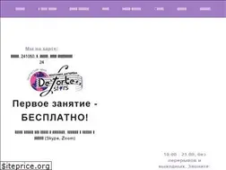 Sites similar to defortestars32.ru