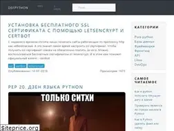 Sites similar to defpython.ru