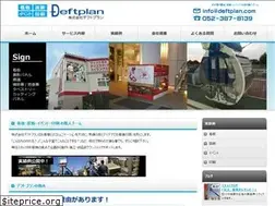 Sites similar to deftplan.com