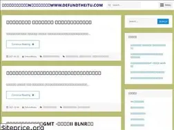 Sites similar to defundtheitu.com