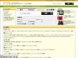 Sites similar to defure.com