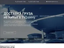 Sites similar to defy-logistics.com.ua