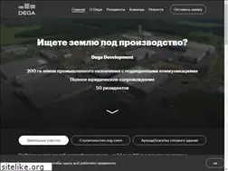 Sites similar to dega-development.ru