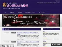 Sites similar to degadget.com