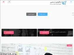 Sites similar to degardc.com