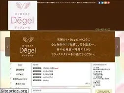 Sites similar to degel-toyama.com
