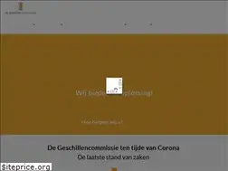 Sites similar to degeschillencommissie.nl