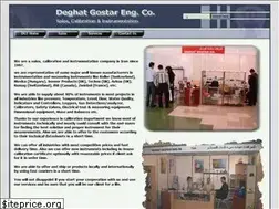 Sites similar to deghatgostar.com