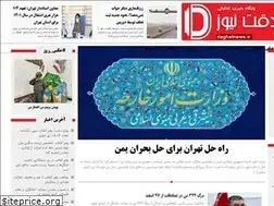 Sites similar to deghatnews.ir