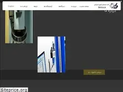 Sites similar to deghatsanjesh.com