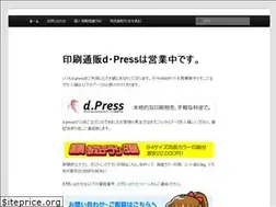 Sites similar to degi-press.co.jp