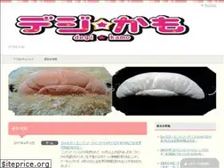 Sites similar to degikamo.com
