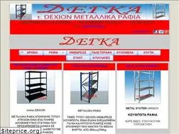 Sites similar to degka.gr
