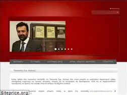Sites similar to degleris.gr