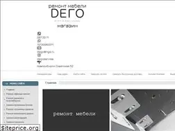 Sites similar to dego-nsk.com