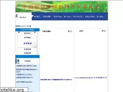 Sites similar to degradable.org.cn