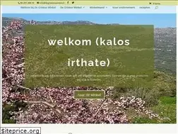 Sites similar to degrieksewinkel.nl