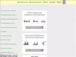 Sites similar to degruz.ua