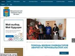 Sites similar to degtyarsk.ru