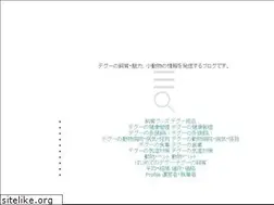 Sites similar to degu-lifestyle.com