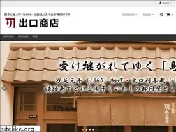 Sites similar to deguchi-awaji.jp