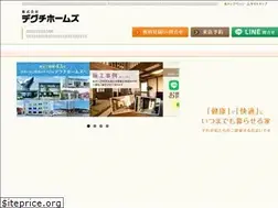 Sites similar to deguchi-homes.jp