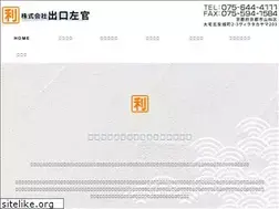 Sites similar to deguchisakan.com