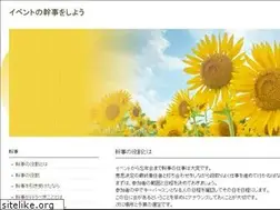 Sites similar to deguhasuk.com