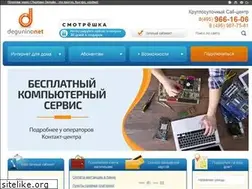Sites similar to degunino.net