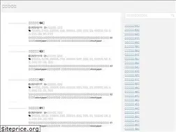 Sites similar to degustateurs.com