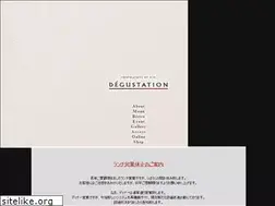 Sites similar to degustation.jp