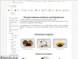 Sites similar to degustea.com