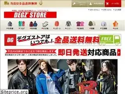 Sites similar to deguzu.work