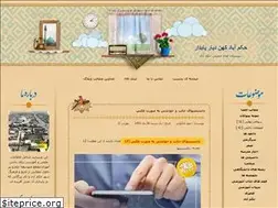 Sites similar to deh.loxblog.com