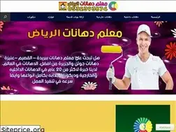 Sites similar to dehanaat.com